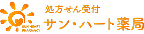 サン・ハート薬局採用｜調剤薬局の薬剤師・調剤事務スタッフ募集
